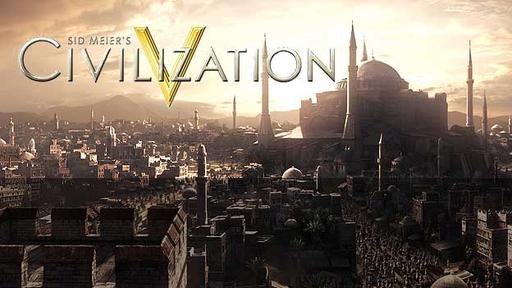 Sid Meier's Civilization V - Русская версия на недельку позже! UPD!
