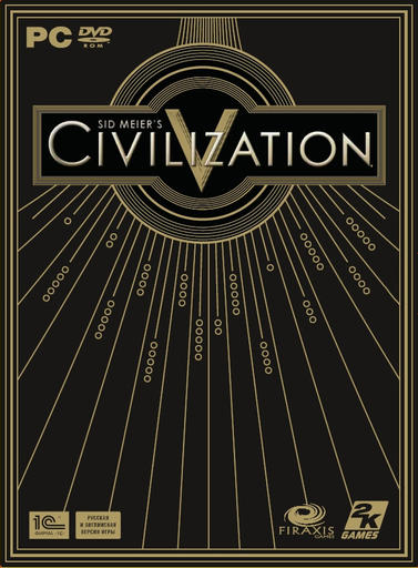 Sid Meier's Civilization V - Civilization V. Коллекционное издание, а также особенности предзаказа UPD1.5