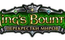 Kingsbounty_xroads_logo