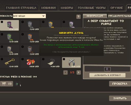 Team Fortress 2 - Обзор  Polycount Pack специально для Gamer.ru