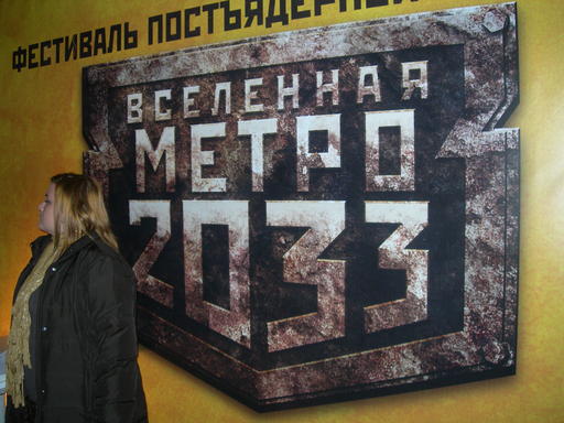 GAMER.ru - День вселенной Metro 2033 на Винзаводе.