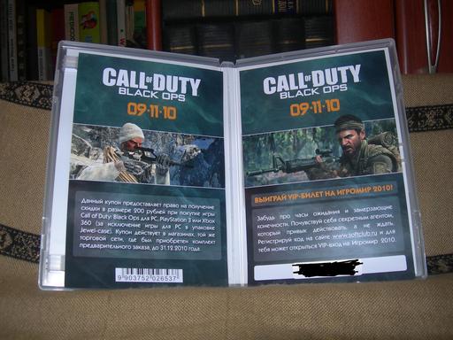 Call of Duty: Black Ops - Обзор комплекта предварительного заказа на игру.