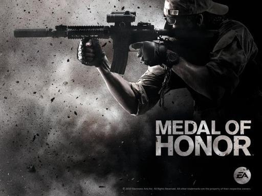 Medal of Honor (2010) - Обзор Medal of Honor. Спасти рядового Кролика
