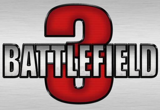 Battlefield 3 - Battlefield 3 не «оконсолится».