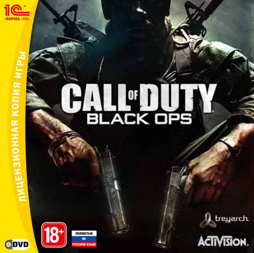 Call of Duty: Black Ops - Вечерние продажи 8го