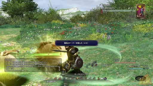 Final Fantasy XIV - Square Enix переделает Final Fantasy XIV Online