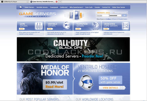 Call of Duty: Black Ops - Как заказать игровой сервер Call of Duty: Black Ops