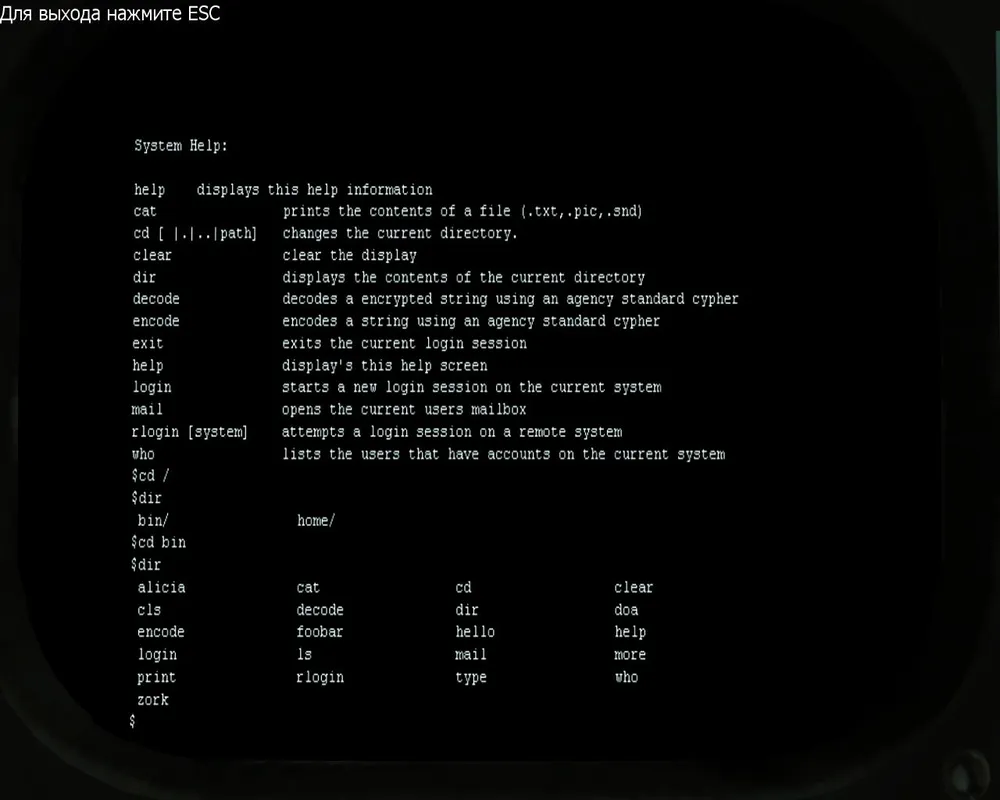 Call of Duty: Black Ops - Таинственный компьютер.