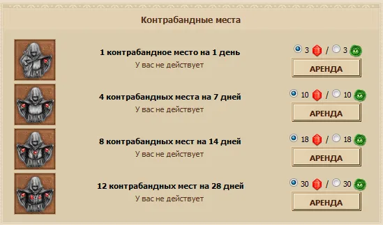 Магазин Ботва Самара Официальный Сайт Каталог