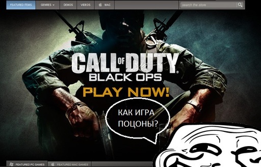 Call of Duty: Black Ops - Проблемы MP и SP COD:Black Ops