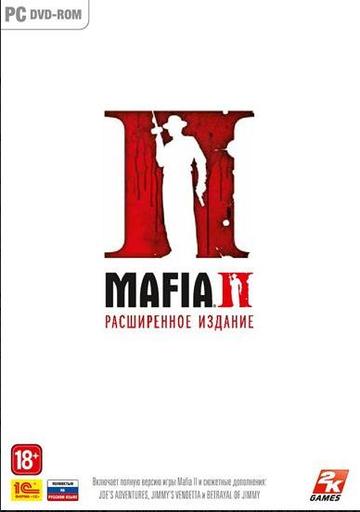 Подробности Mafia II. Расширенное издание