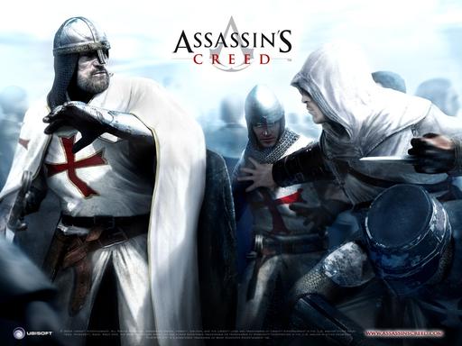Assassin's Creed - Вырезанный контент оригинальной Assassin’s Creed может быть использован в будущем