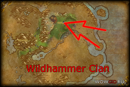World of Warcraft - Прокачка в Катаклизме: Основные моменты