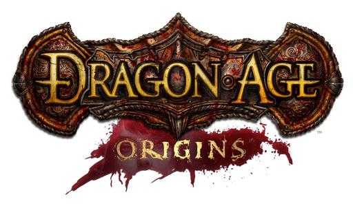 Dragon Age: Начало - Эпичное оружие для истинных фанатов