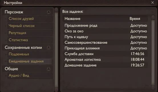 Lost Magic - Доступность,Красочность,Динамика