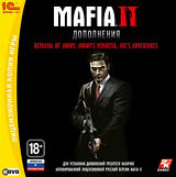 Mafia II - DLC «Приключения Джо» уже доступен для заказа в Steam, а также доступен предзаказ upd 27.11.10 в 22:30