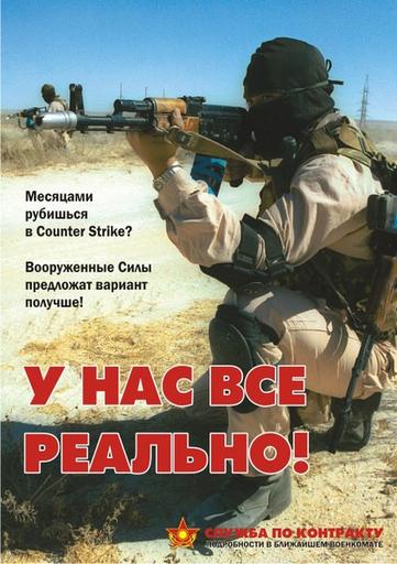 Обо всем - Агитационные плакаты в Казахстане