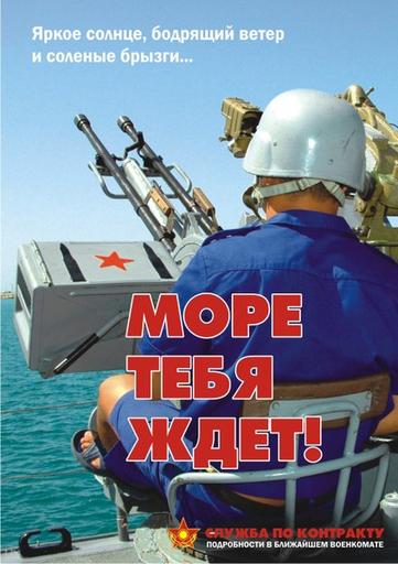 Обо всем - Агитационные плакаты в Казахстане