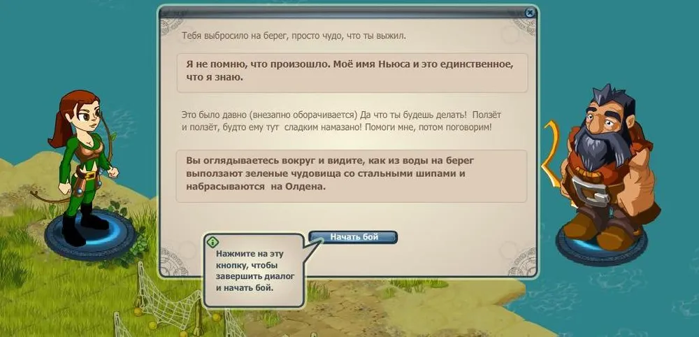 Фаор - Фаор 2.0. Приветственный пост
