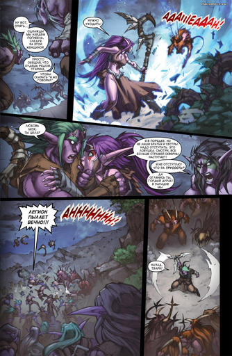 World of Warcraft - World of Warcraft: Curse of the Worgen (Проклятье воргенов) #1