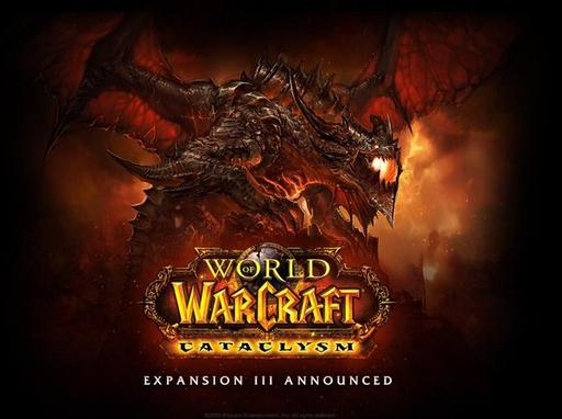 World of Warcraft - 3,3 миллиона - это вам не шутки!