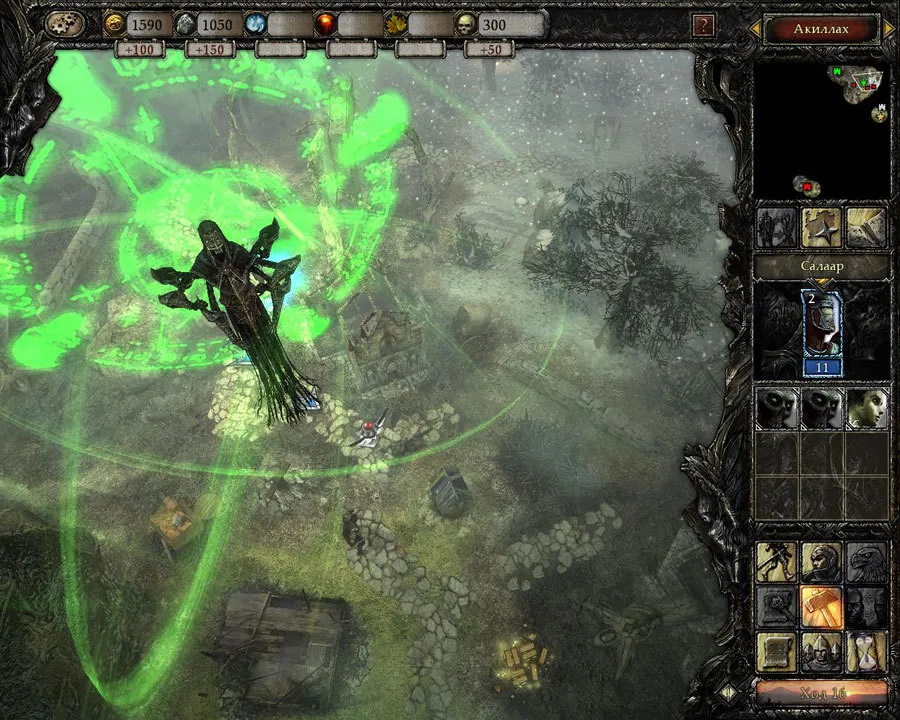 Игра Дискиплес 3 Кеген