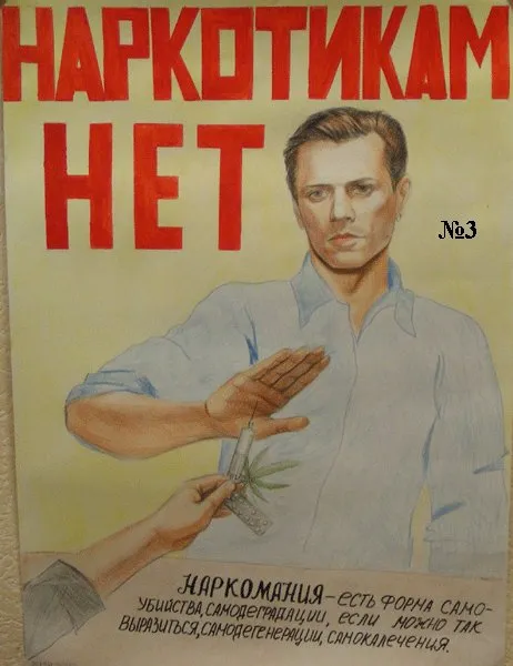 Опубликованное фото