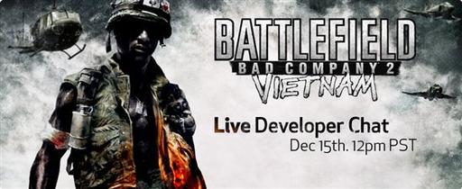Battlefield: Bad Company 2 - DICE отвечает на вопросы.
