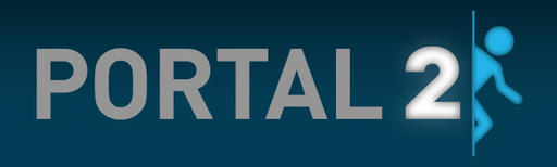 Окончательная дата выхода Portal 2