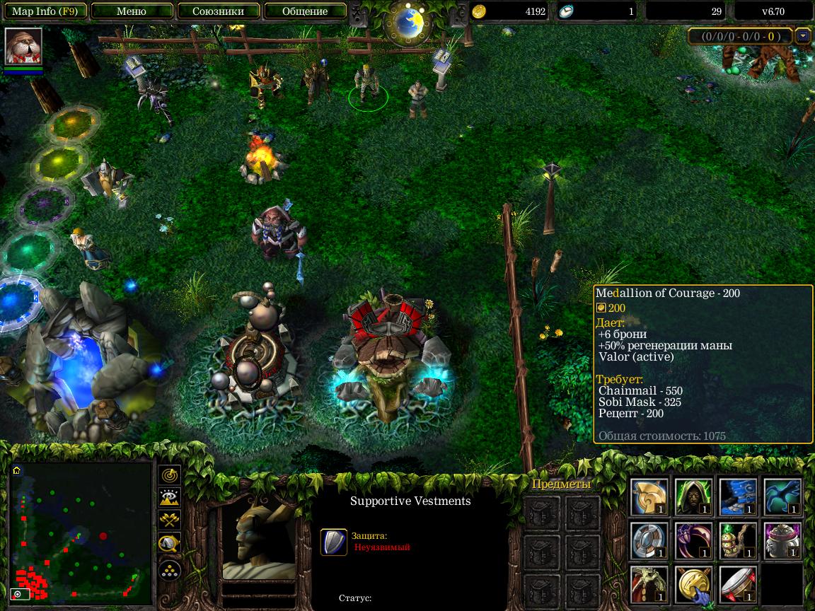 Warcraft 1.26 A Торент