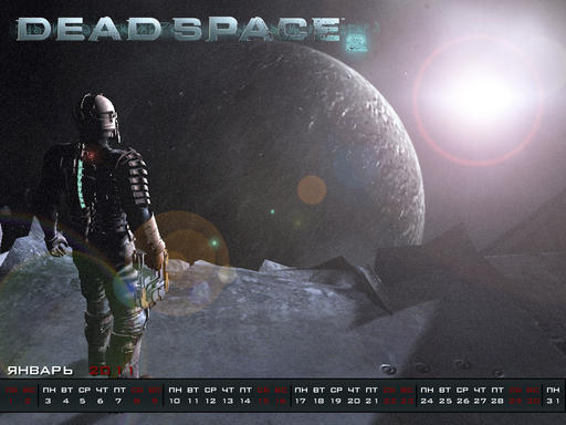 Dead Space 2 - Календарь на Январь 2011