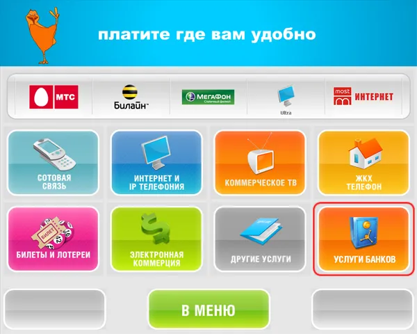 Купить Игру Через Интернет Магазин