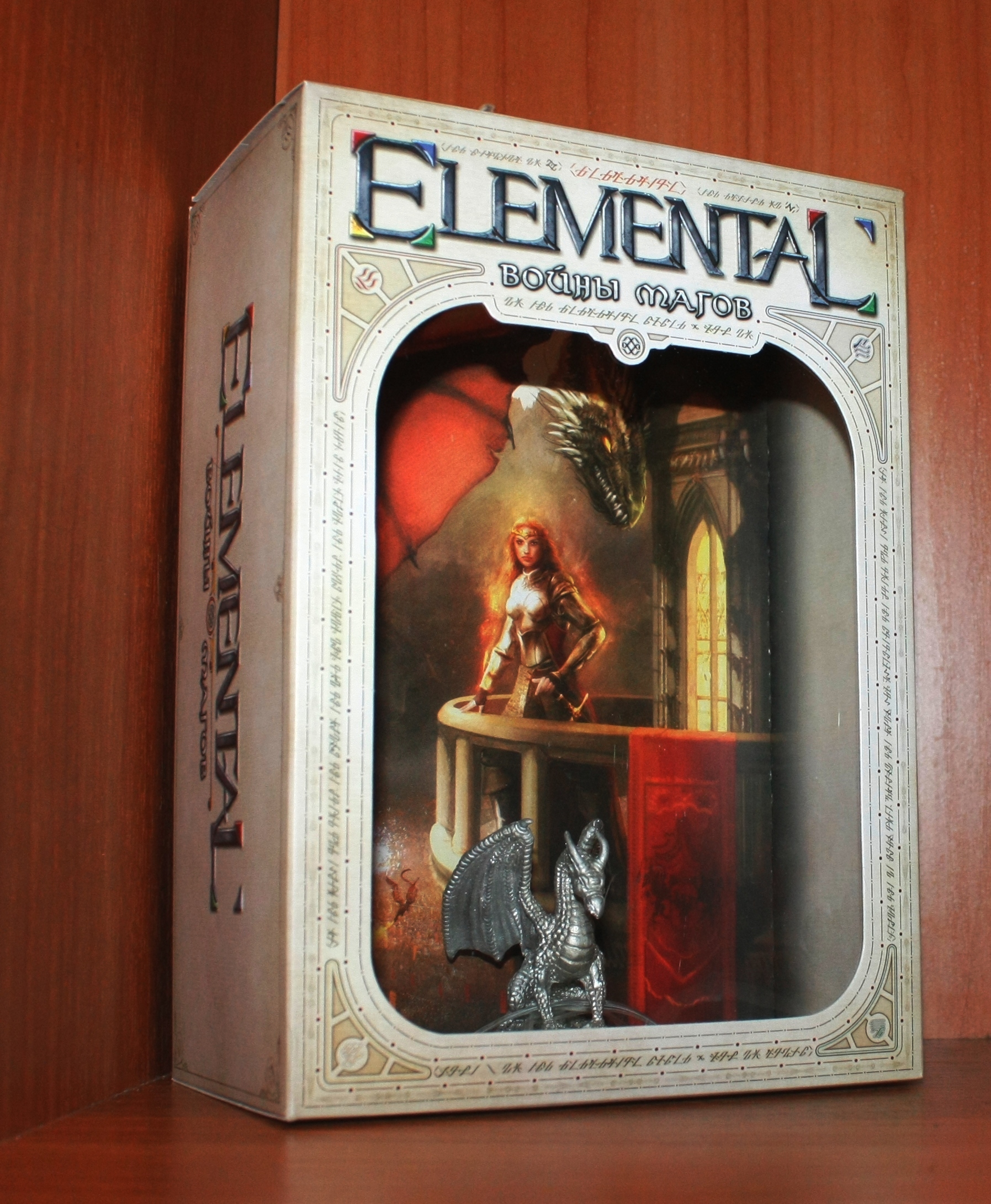 Магия вокруг нас. Коллекционное издание Elemental: Войны магов — Elemental:  War of Magic — Игры — Gamer.ru: социальная сеть для геймеров