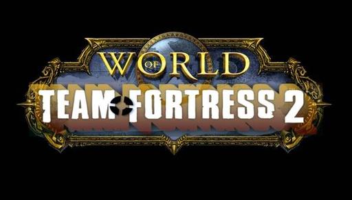 World Of Fortress 2 или Выдуманная Хистория.