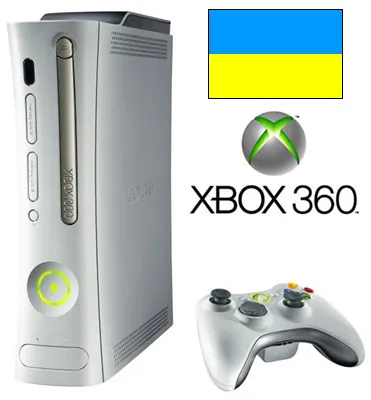 Download Play Xbox 360 On Ps3 Hack Software