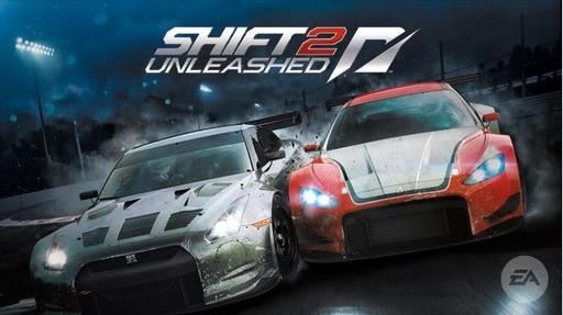 Need for Speed Shift 2: Unleashed - Новая информация и дата выхода Shift 2: Unleashed.