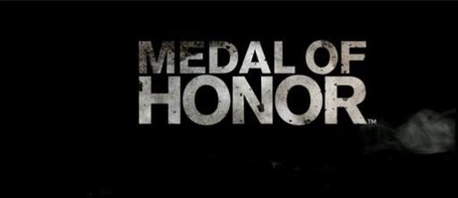 Новости - Разработчики Medal of Honor работают над новой игрой