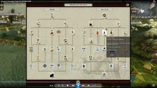 Total War: Shogun 2 - Новые подробности в трейлере на русском языке