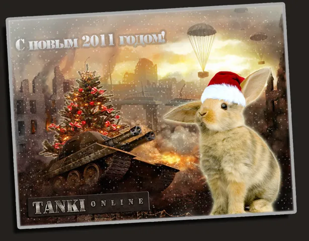 Новогодние Открытки Онлайн Новогодние Открытки Онлайн