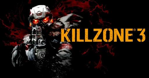 Killzone 3 - Sony укомплектует Killzone 3 ключом к мультиплеерной бете SOCOM 4