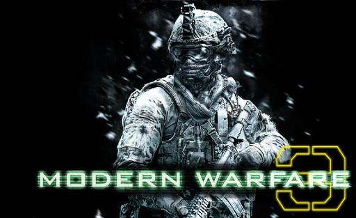 Над Modern Warfare 3 работают три студии