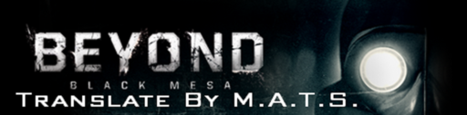 Обо всем - Beyond Black Mesa (Русская озвучка от M.A.T.S.)