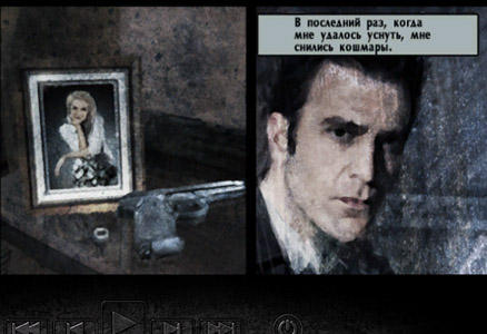 Max Payne - Мог ли MAX PAYNE убить свою семью ???