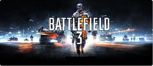 Новые подробности Battlefield 3