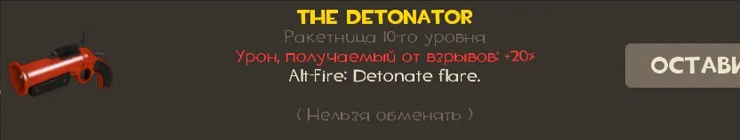 Обновление Беты или Дожигатель с сжатым воздухом и Быстроправ — Team ...