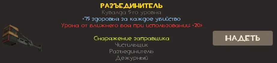 Обновление Беты или Дожигатель с сжатым воздухом и Быстроправ — Team ...