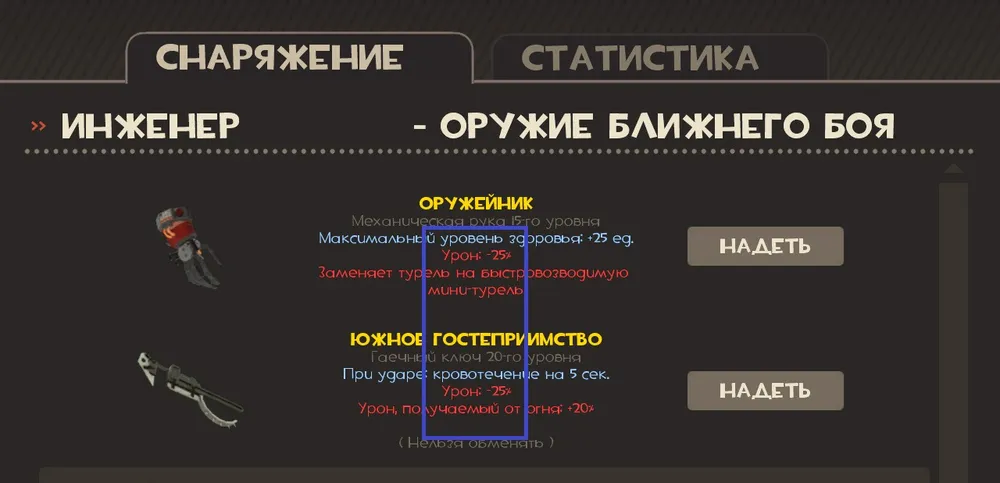 Обновление Беты или Дожигатель с сжатым воздухом и Быстроправ — Team ...