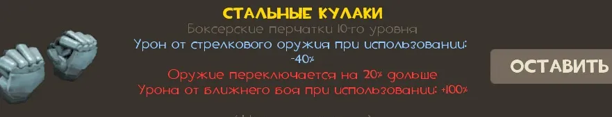 Обновление Беты или Дожигатель с сжатым воздухом и Быстроправ — Team ...