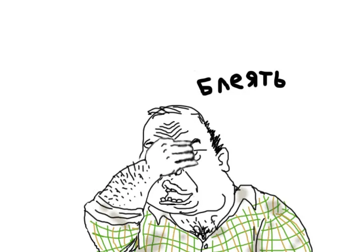 Facepalm_bleat.jpg?1297855189