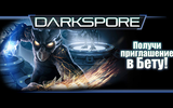 Darksporebeta656x369_656x369